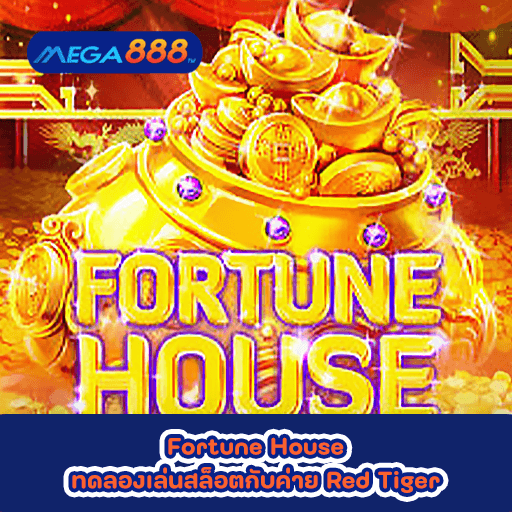 Fortune House