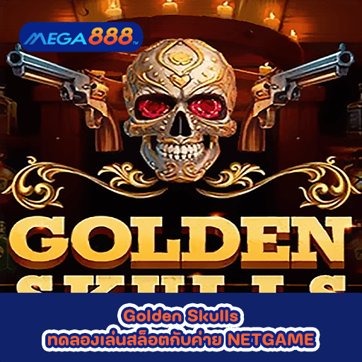 Golden Skulls