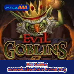 Phoenix Forge ทดลองเล่นสล็อตเกมกับสล็อตค่าย Pragmatic Play 47 Evil Goblins ทดลองเล่นสล็อตกับค่าย Nolimit City