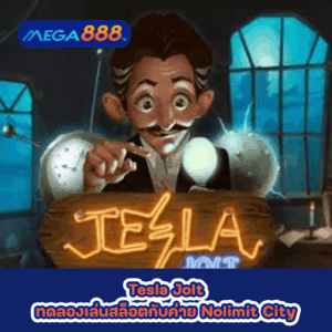 Book of Darkness ทดลองเล่นสล็อตกับค่าย Betsoft 45 Tesla Jolt ทดลองเล่นสล็อตกับค่าย Nolimit City